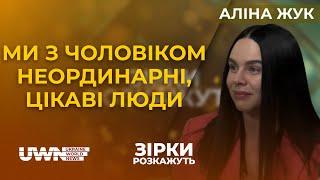 Співачка Аліна Жук. Про творчість та особисте, донати на ЗСУ та телепортацію на Світязь