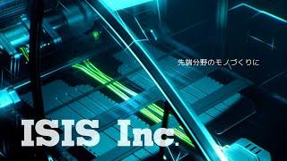 isis （日本語）Japanese