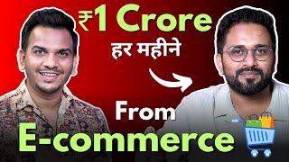 1 Crore/Month ! How Nilay is earning more than 1 crore/month through E-commerce?