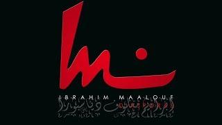 Ibrahim Maalouf - Hashish