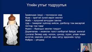 11 r angi UZ  3 1