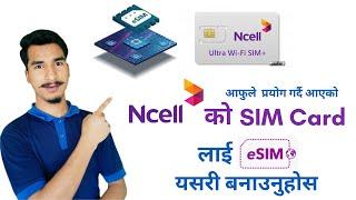 Ncell eSIM activation | How to convert Ncell sim card in eSIM | Ncell esim