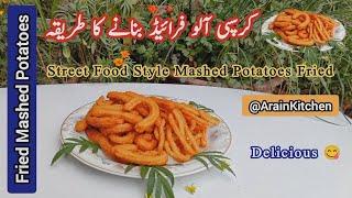 How to Make Crispy Fried Mashed Potatoes at Home | Leftover Mashed Potato For Ramadan 2025