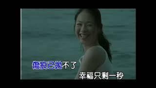 林心如-云深深雨濛濛 (Ruby Lin-Yun Shen Shen Yu Meng Meng)