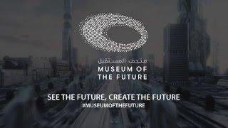 Museum of the Future   متحف المستقبل