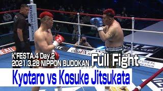 Kyotaro vs Kosuke Jitsukata 21.3.28 NIPPON BUDOKAN