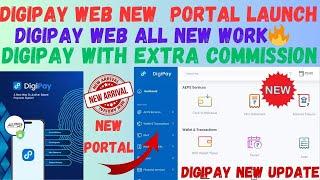 Digipay New New Portal Launch 2024| Digipay Web Page | New Digipay Web 2024 | Digipay #csc #cscin