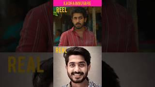 Kadha innuvare movie characters Reel and Real#youtubeshorts movie cast