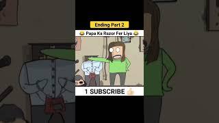 The Story of Beard  | Funny Cartoon Shorts Video  #shorts #funny #funnyshorts