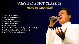 Vijay Benedict - Yeshu Tu Hai Mahan | Full Album ft. Uparna Alexander | Nonstop Hindi Worship