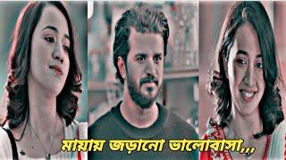 Bangla New Romantic Natok | Eid Natok 2024 | New Natok | Mushfiq R. Farhan, Aisha Khan | Love Story