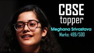 CBSE Topper 2018 | Meghna Srivastava exclusive interview on India TV | CBSE Class 12th Topper