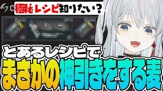 【EFT】最近お気に入りのカルティストサークルで神引きをキメる麦！約800ドルで14時間テーブルを狙えるコスパレシピを紹介！かもです！- Escape from Tarkov【猫麦とろろ切り抜き動画】