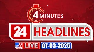 4 Minutes 24 Headlines LIVE | Top News | 07-03-2025 - TV9 USA