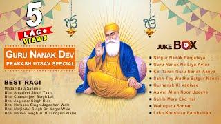 Guru Nanak Dev Ji Birthday |Shabad Gurbani |Gurpurab Special |Gurpurab 2017 |NonStop Jukebox