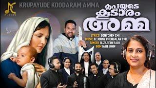 KRUPAYUDE KOODARAM AMMA | MARIAN SONG | FR. JOHNY CMI | SONYCHEN CMI | ELIZABETH RAJU | JC MUSICS