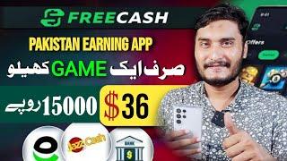 Earn from freecash app in Pakistan | play games earn money | Earning App without investment