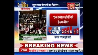 Sudarshan News Live Stream