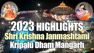 Janmashtami 2023 Highlights - Shri Kripalu Dham Mangarh | भक्ति मंदिर जन्माष्टमी