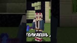 #shorts#прикол#мощька