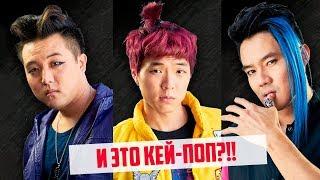 САМЫЕ СТРАННЫЕ И НЕОБЫЧНЫЕ КЕЙ-ПОП ГРУППЫ  БЛОГЕРЫ И ПОРНО-АКТРИСЫ В K-POP