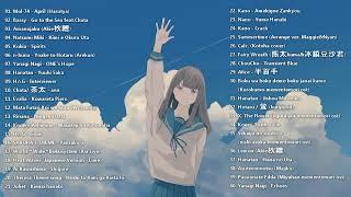 Japanese Slow Song Playlist No Copyright