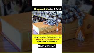 Bhagavad Gita #infoknowledge