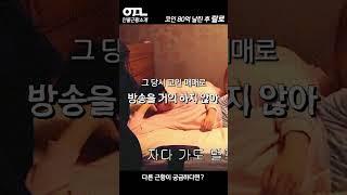 코인 80억 날린 후 랄로 근황