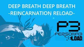 Deep Breath Deep Breath -Reincarnation Reload- | PERSONA 3 RELOAD OST | Bonus Track