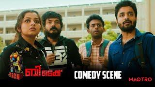 ഇത് എപ്പോഴും കിട്ടുന്നതലെ?....BTech Comedy scene