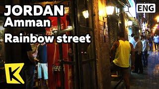 【K】Jordan Travel-Amman[요르단 여행-암만]젊음의 거리 레인보우 스트리트/Rainbow street/Ice cream