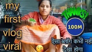 my first vlog  || tisri lahar My first vlog viral