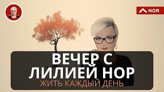 Рост Цен на Нефть, Обвал Крипторынка, Приметы на Деньги, Израиль в Порядке, Авнолюди во Власти