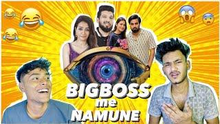 BIGBOSS ME NAMUNE | Albert David | Sumit gour | Black hits