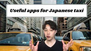 【Japanese Taxi】You can easily ride