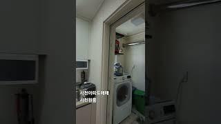 사천kcc스위첸아파트24평형매매ㆍ남서향ㆍ2층ㆍ전원주택같은초록뷰 ㆍ커뮤니티시설인접동