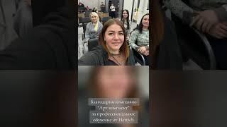 Команда  дизайнеров на обучении от компании «Hettich»  технологии в дизайне мебели не стоят на месте