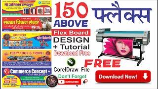 Flex  Design Free CorelDraw X4 Free Download: Over 150+ Models to Design  Corel Draw Download