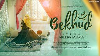 Be Khud Kiye Dete Hain | Syeda Areeba Fatima | New Naat Sharif | Sufi Kalam | ‪@Nasheedproduction