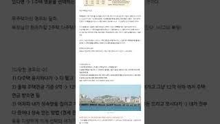 주택연금? 20대는 왜 영끌을 할까? (바보아저씨 부동산 이야기) - 댓글+설명 필독