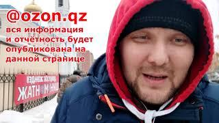купил бабушке продукты