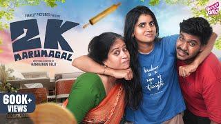 2K Marumagal  | Ft. Abi, Sangeetha, Darren | Hariharan Velu | Comedy | 4K | Girly