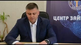 Презентація послуг державної служби зайнятості на період карантину