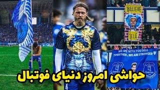 امباپه همه رو گیج کرد / تلافی النصریها مقابل هواداران الهلال / اظهار نظر جنجالی تن‌هاخ