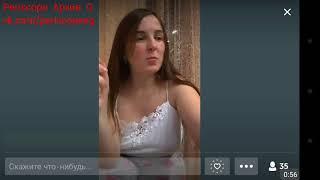 2017 11 24 19 11 37 Эротика, Танцы, Девченки, Трансляция, Перископ, Periscope, Top