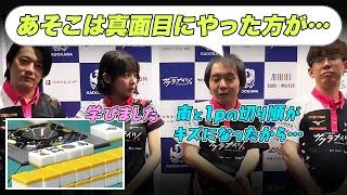 【Mリーグ2024-25】岡田紗佳選手『南より先に1pを切ったこと』堀慎吾選手『裏3放銃 / 2p一発放銃 / オーラスの進行』など感想戦【渋川難波 / 内川幸太郎 / サクラナイツ切り抜き】