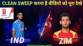 INDIA vc ZIMBABWE 2ND T20 | IND vc ZIM DREAM11 PREDICTION | IND vc ZIM DREAM11 TEAM | 2ND T20