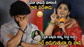 Nivetha Thomas Superb Words About Nani Emotional At 35 Chinna Katha Kaadu | Rana Daggubati | FC