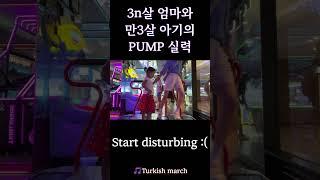 Let's PUMP!