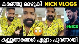 Nick Vlogs ന്റെ തനി നിറം പുറത്തായി  | Nick Vlogs Troll Malayalam | Jithosh Kumar